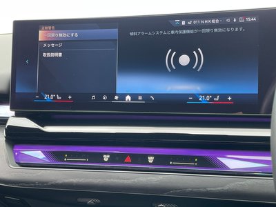 2024 BMW 5 SERIES — миниатюра 44