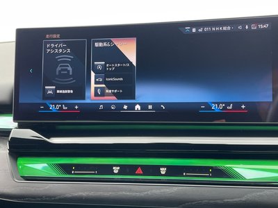 2024 BMW 5 SERIES — миниатюра 61