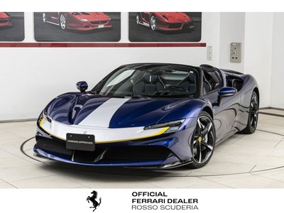FERRARI SF90 SPIDER - 2