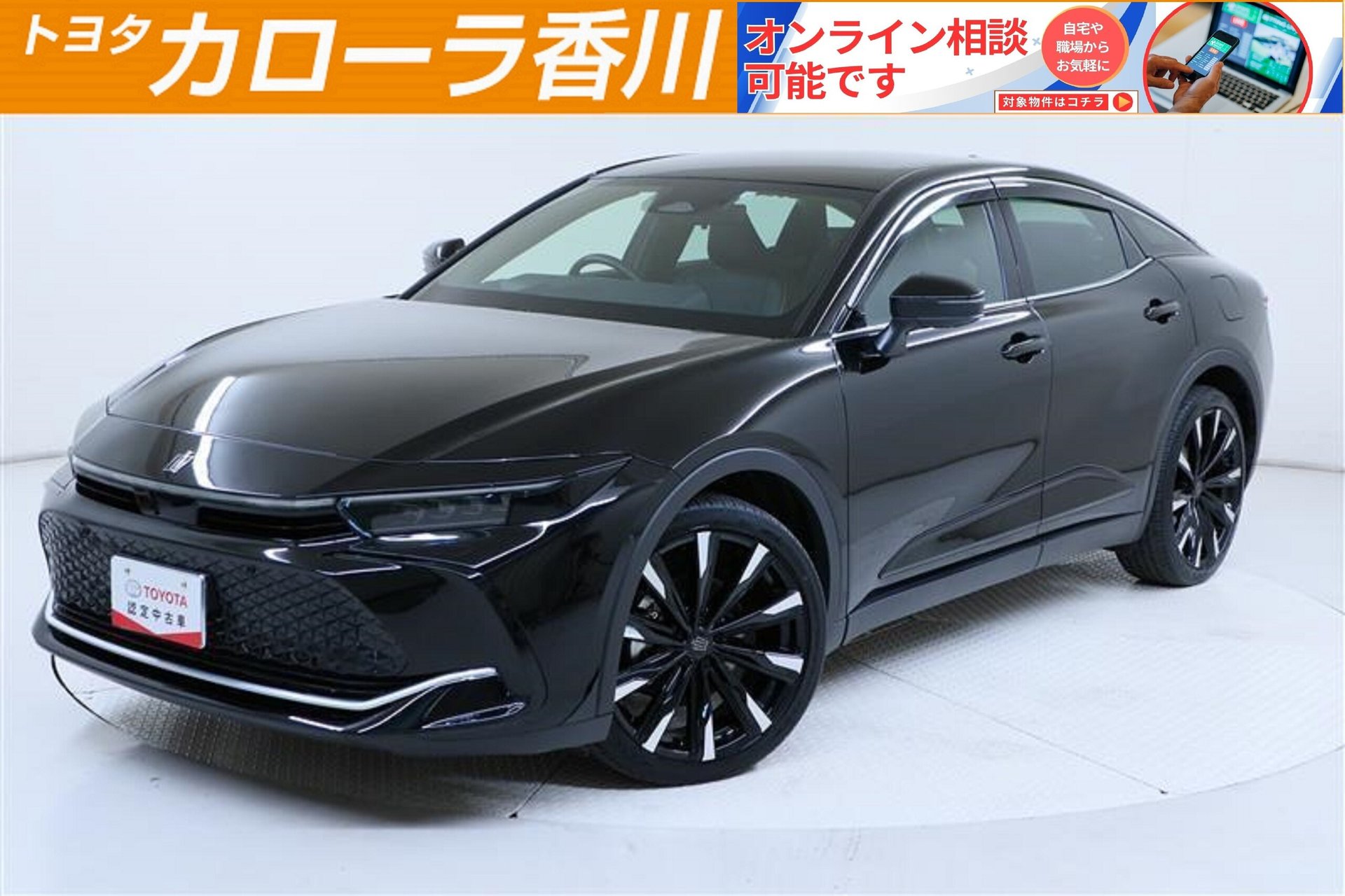 TOYOTA CROWN CROSSOVER - View 1