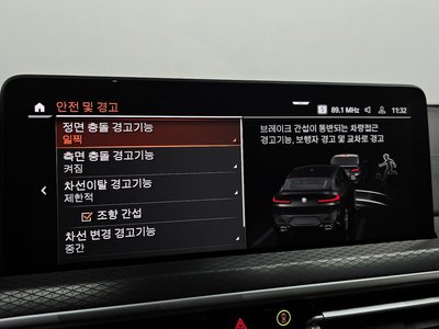 2025 BMW X4 — миниатюра 32
