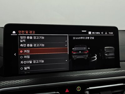 2025 BMW X4 — миниатюра 34