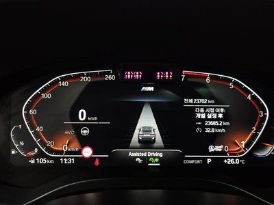 2025 BMW X4 — миниатюра 11