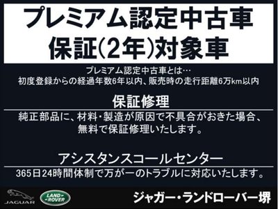 LAND ROVER RANGE ROVER SPORT - 3