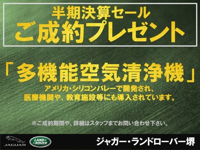 LAND ROVER RANGE ROVER SPORT - 2