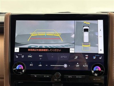 صورة مصغرة 12 لـ 2024 Toyota VELLFIRE