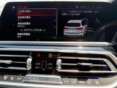 2022 BMW X5 缩略图 30