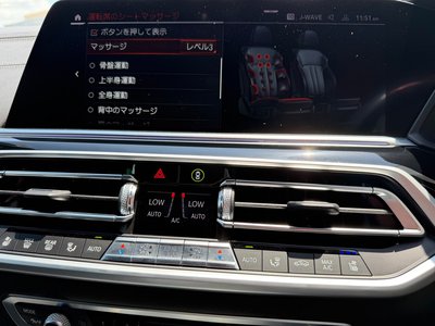 2022 BMW X5 缩略图 33