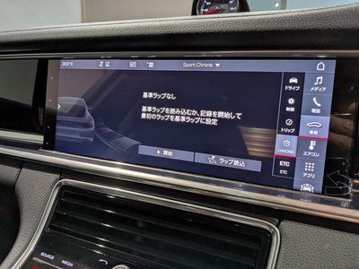 2018 Porsche PANAMERA — миниатюра 28