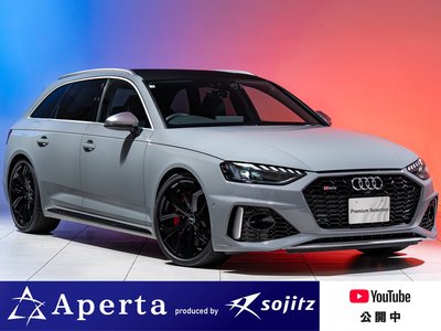 2021 AUDI RS4 AVANT photo 1