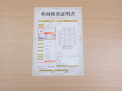 TOYOTA LAND CRUISER PRADO - 2