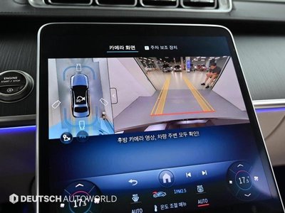 2024 Mercedes-BENZ S-CLASS — миниатюра 14