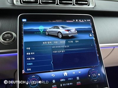2024 Mercedes-BENZ S-CLASS — миниатюра 16
