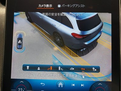 2024 Mercedes-BENZ C-CLASS AMG 缩略图 51