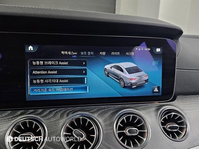 صورة مصغرة 16 لـ 2022 Mercedes-BENZ CLS