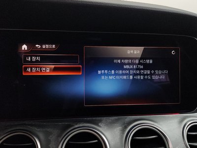 2021 Mercedes-BENZ E-CLASS — миниатюра 35
