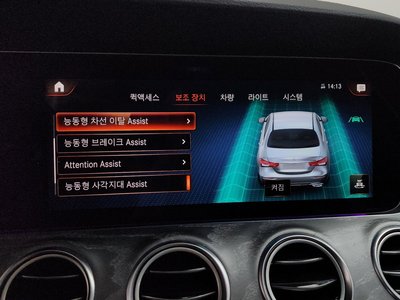 2021 Mercedes-BENZ E-CLASS — миниатюра 33