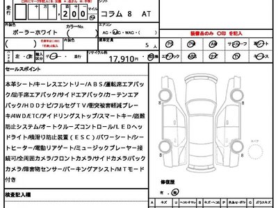 MERCEDES-BENZ CLA - 10