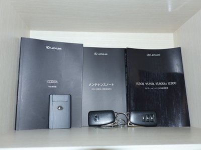 2023 Lexus IS 缩略图 21