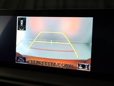 2023 Lexus IS 缩略图 17