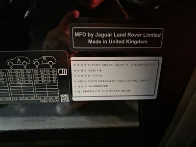 LAND ROVER RANGE ROVER - 10