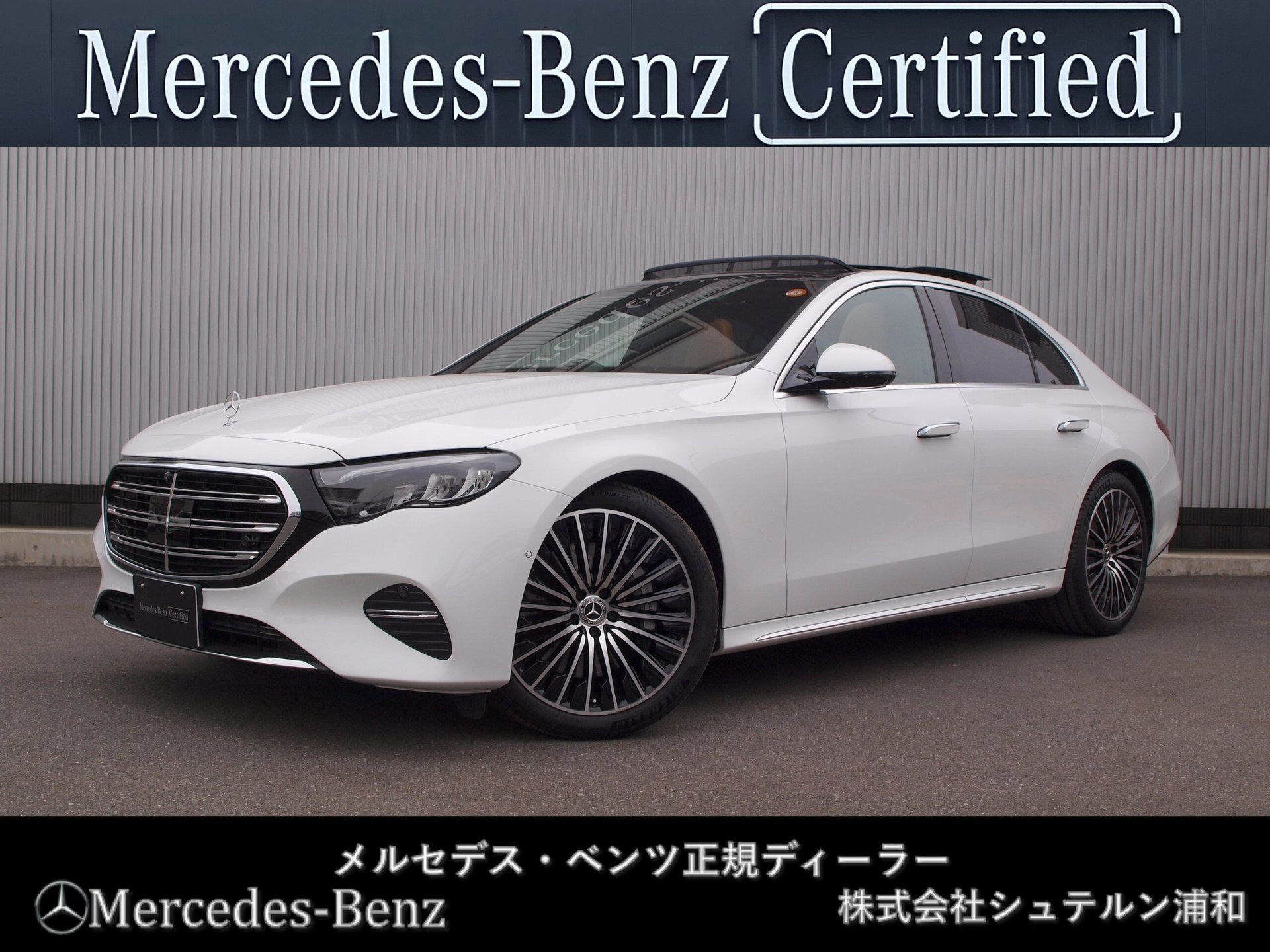 MERCEDES-BENZ E-CLASS - View 1