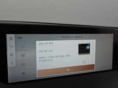 2022 Genesis G90 (RS4) — миниатюра 37