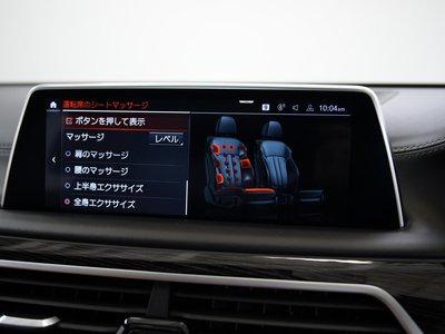 2020 BMW 7 SERIES thumbnail 57
