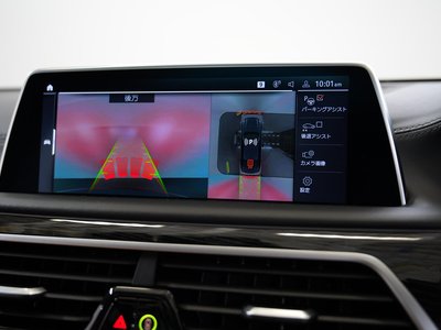 2020 BMW 7 SERIES thumbnail 55