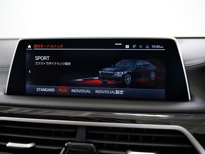 2020 BMW 7 SERIES thumbnail 58