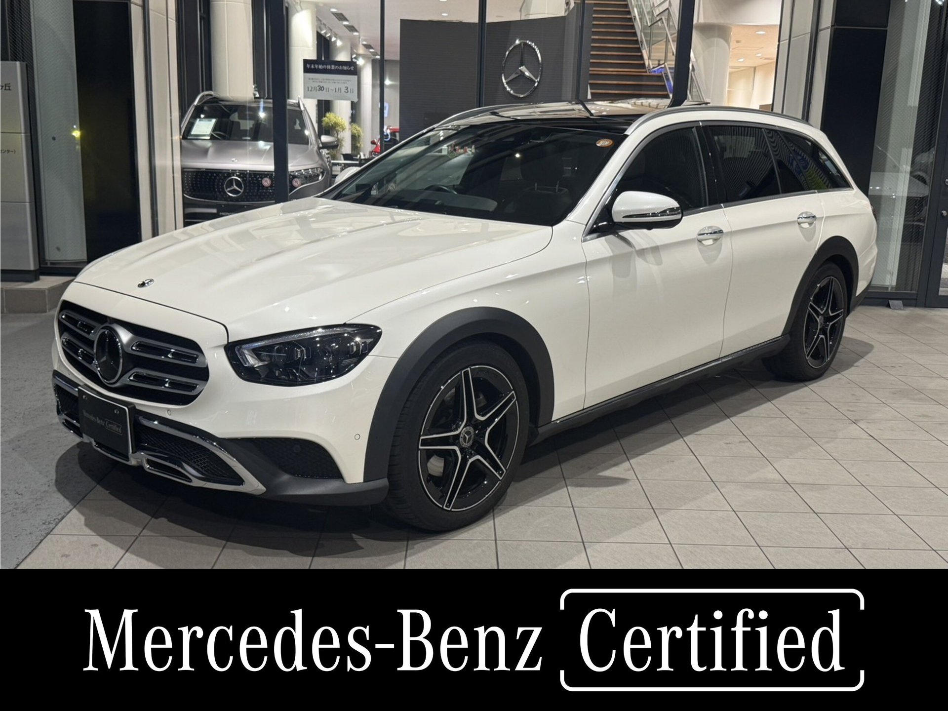 MERCEDES-BENZ E-CLASS ALL-TERRAIN - View 1