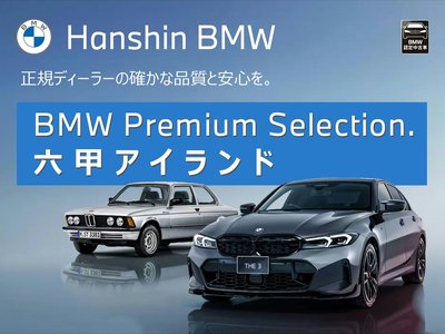 BMW 8 SERIES CABRIOLET - 4