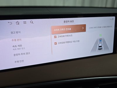 2025 Genesis GV70 缩略图 22