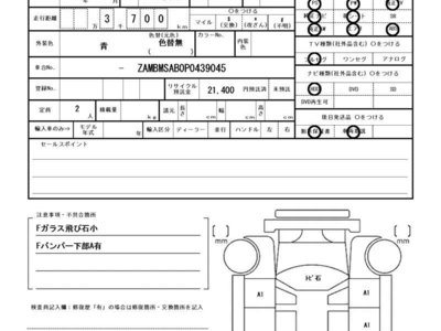 2023 Maserati MC20 CIELO 缩略图 31