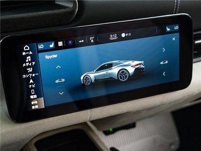 2023 Maserati MC20 CIELO 缩略图 20