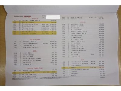 2025 FERRARI 296 GTS 照片 4