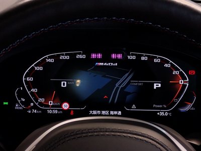 2022 BMW X3 — миниатюра 73