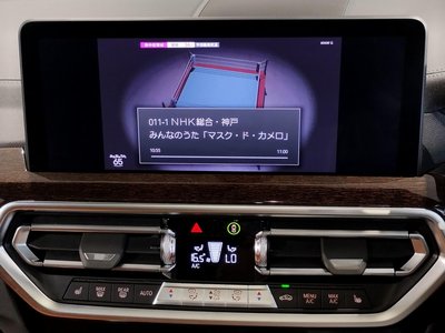 2022 BMW X3 — миниатюра 68