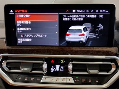 2022 BMW X3 — миниатюра 67