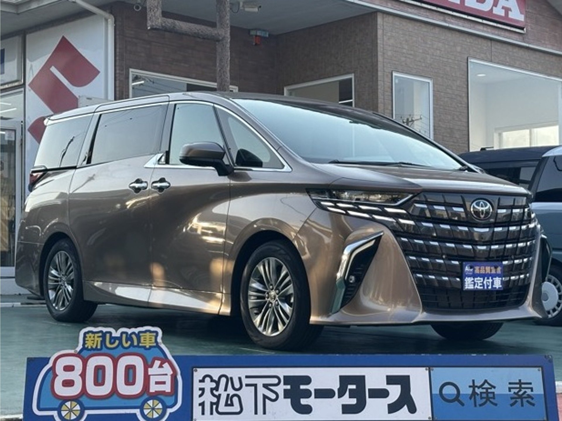 TOYOTA ALPHARD - View 1