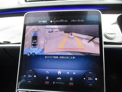 2025 Mercedes-BENZ S-CLASS 缩略图 17
