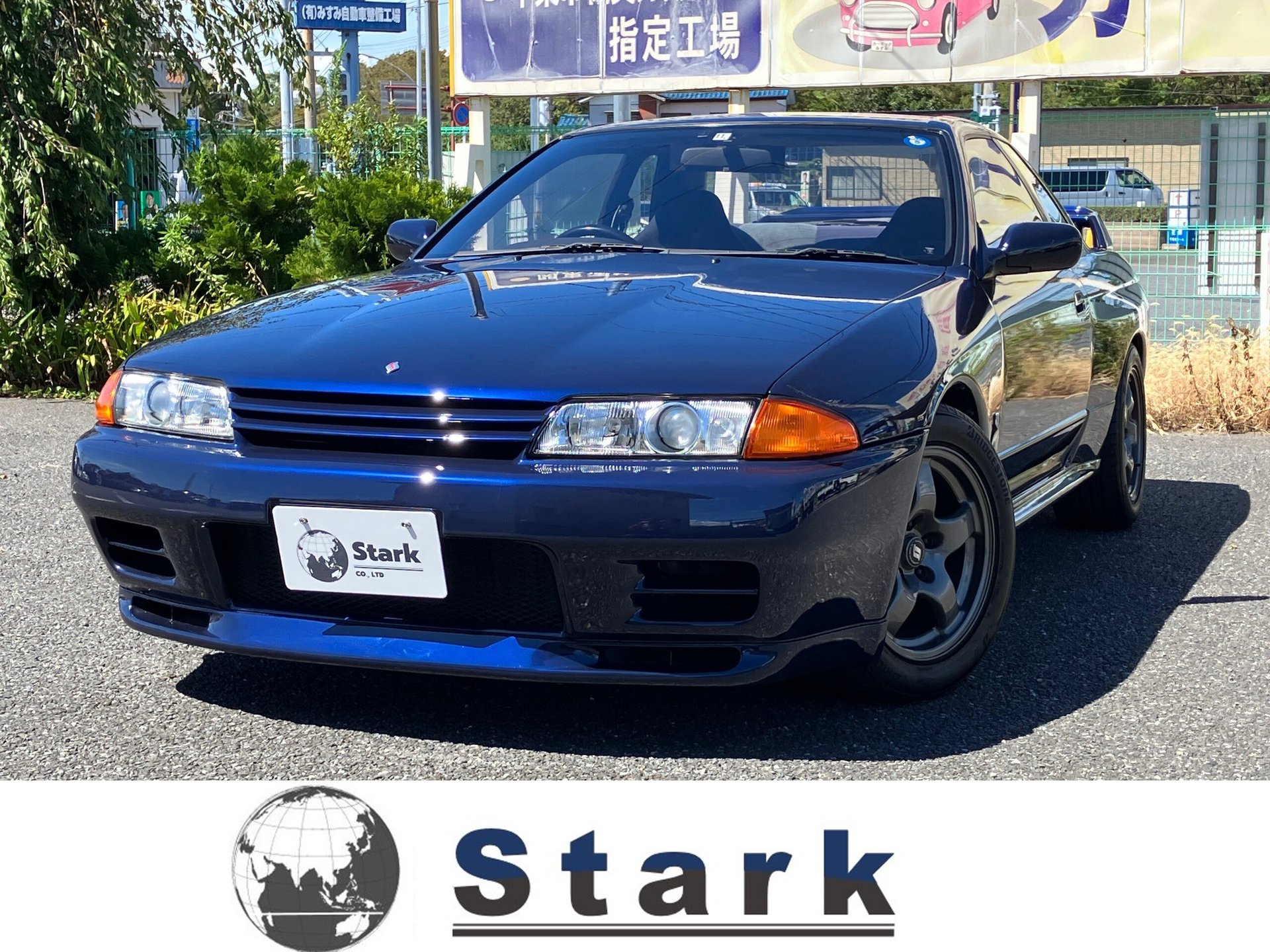 NISSAN SKYLINE GT-R - View 1
