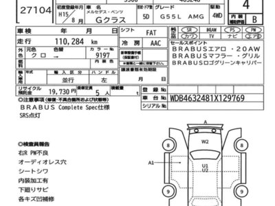 MERCEDES-BENZ G-CLASS - 7