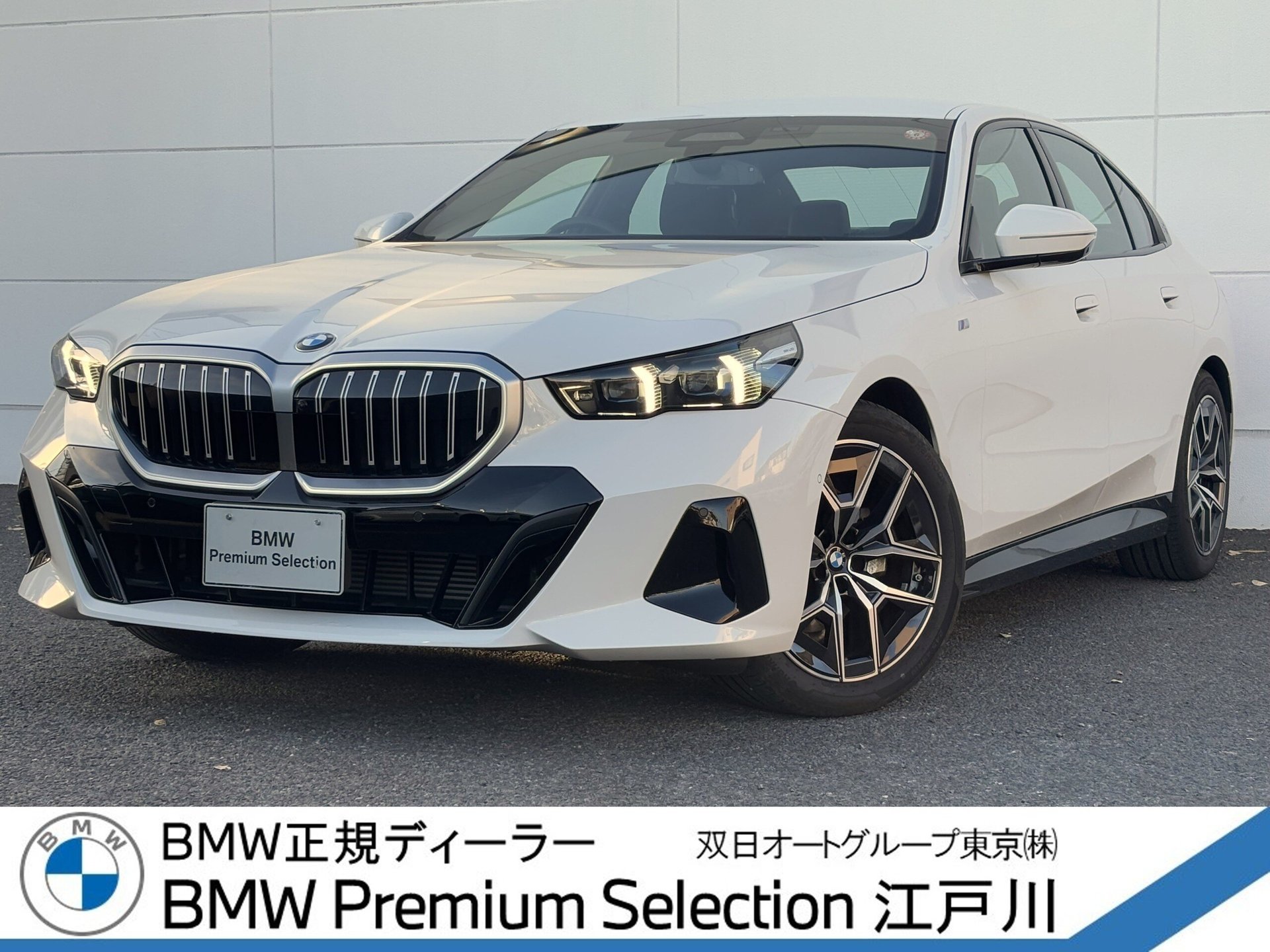 BMW 5 SERIES - View 1