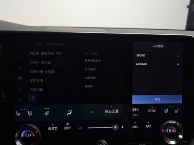 2023 Lexus RX 缩略图 33