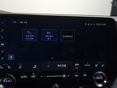 2023 Lexus RX 缩略图 31