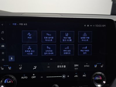 2023 Lexus RX 缩略图 30