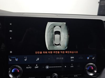 2023 Lexus RX 缩略图 32