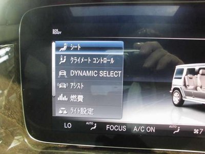 2021 Mercedes-BENZ G-CLASS — миниатюра 73