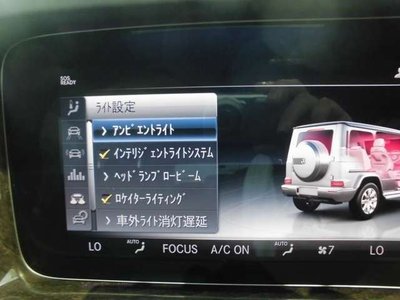 2021 Mercedes-BENZ G-CLASS — миниатюра 75